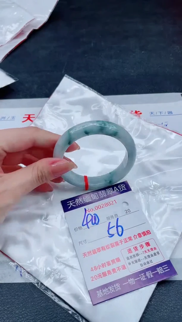 翡翠手镯未镶嵌400.000000