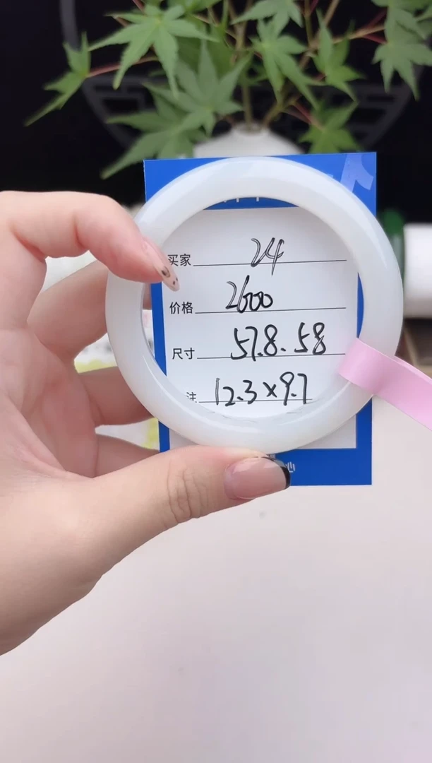 和田玉手镯未镶嵌羊脂白24