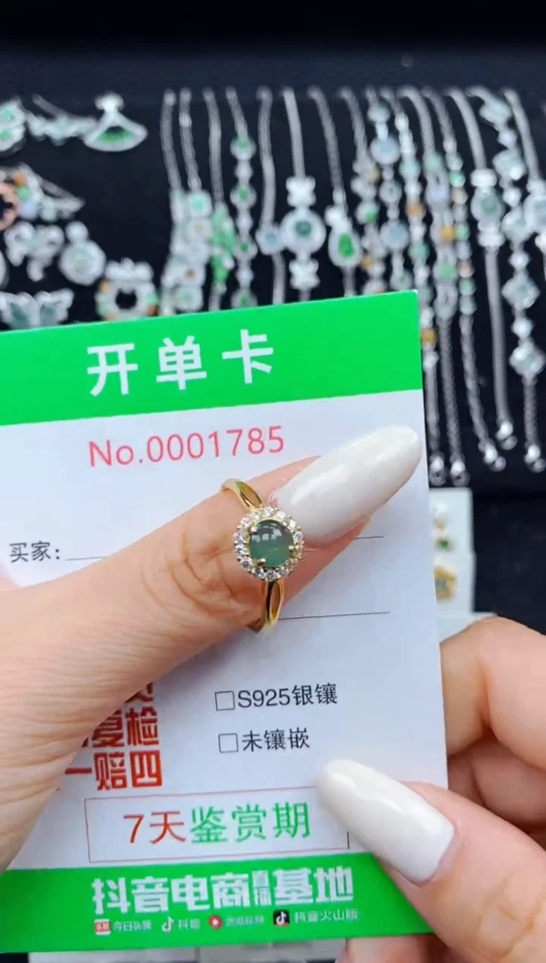 翡翠戒指银S925镶嵌1785