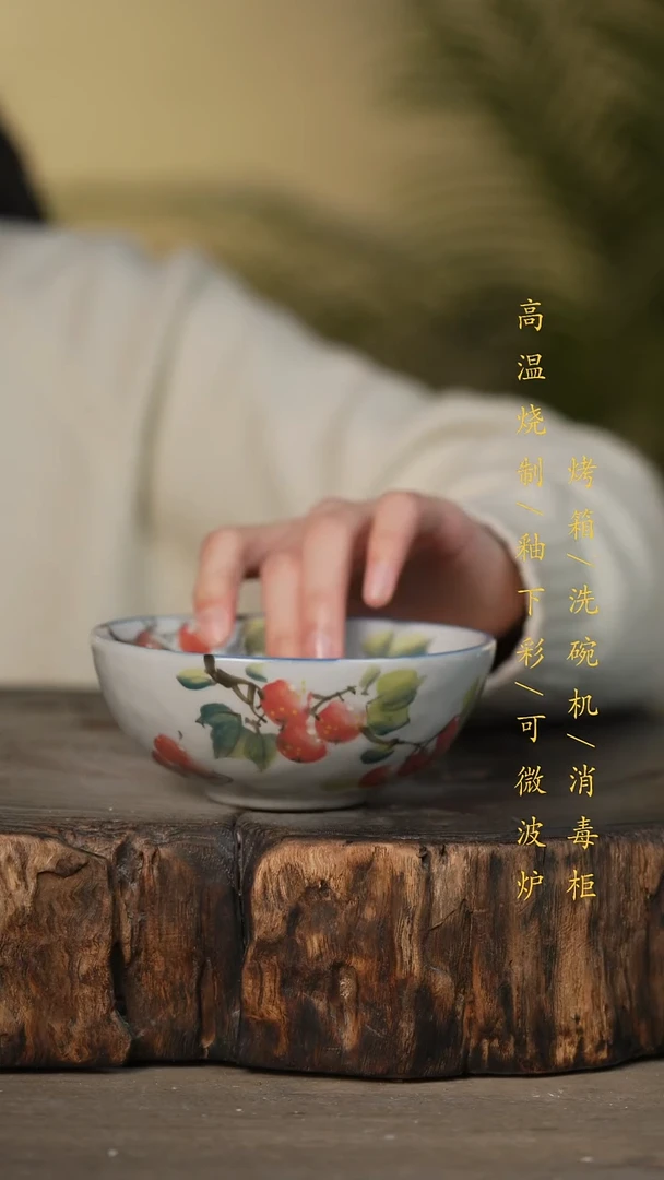 瓷片景德镇高温釉下彩可微波烤箱洗碗机