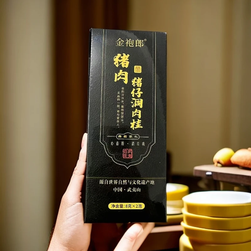 金袍郎 猪肉 猪仔洞肉桂 武夷岩茶8g*2泡 a04