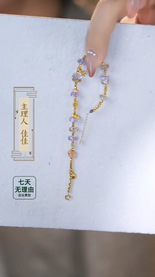 【闪购商品】水晶手链18K金镶嵌@@@@@@@