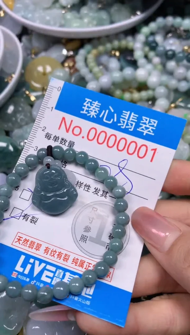 【闪购商品】翡翠颈饰未镶嵌含绳0000001