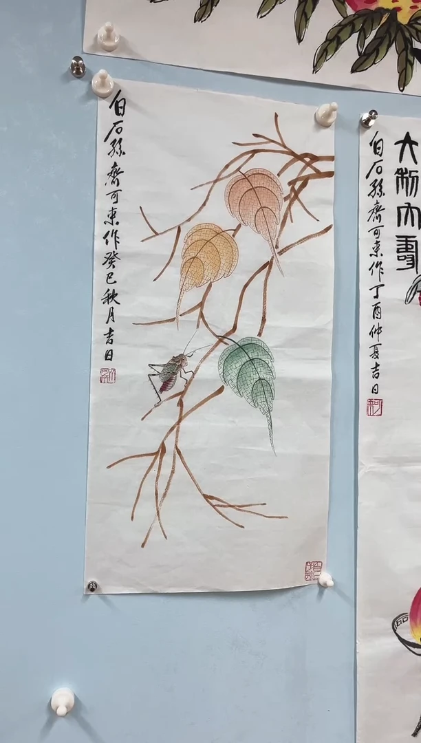 国画雪*齐可来老师贝叶草虫