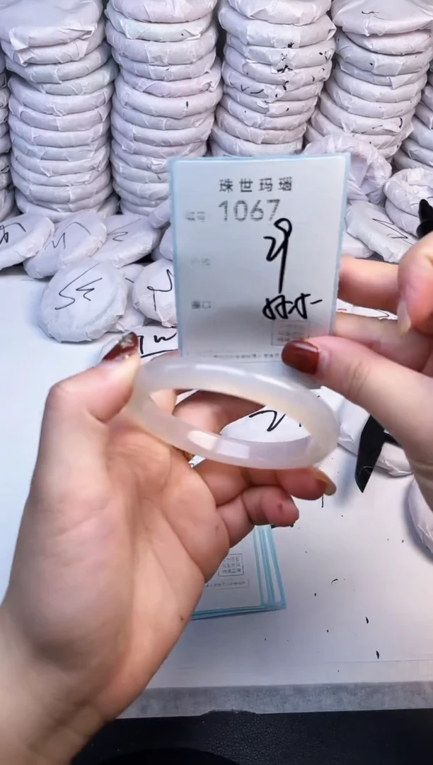 手镯玛瑙/玉髓未镶嵌1067