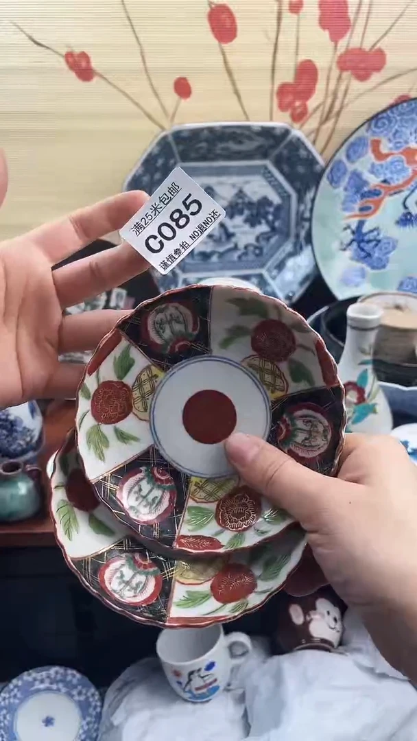 【闪购商品】c085==============