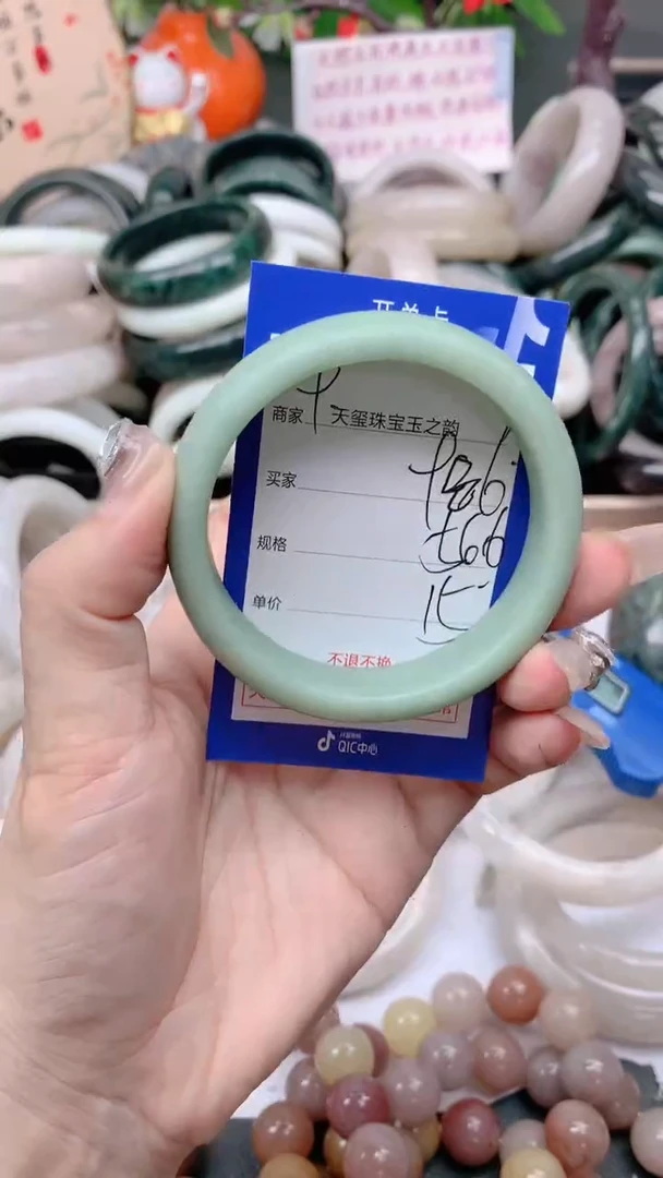 石英质玉手镯未镶嵌986