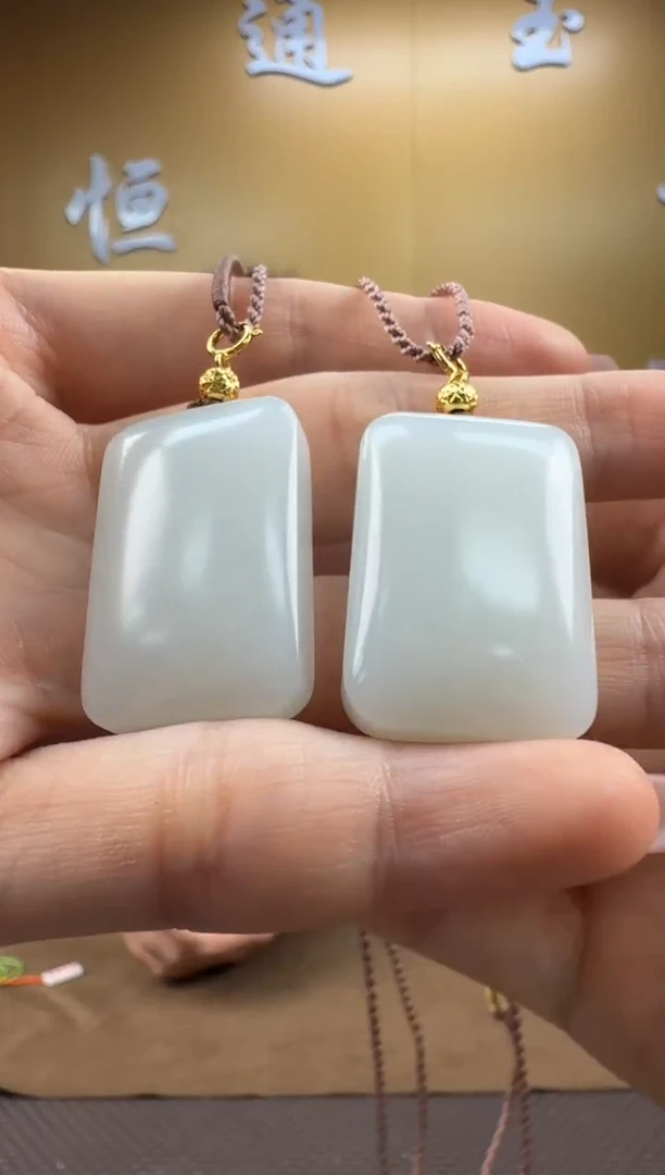 颈饰未镶嵌和田玉挂件（多样性发一）