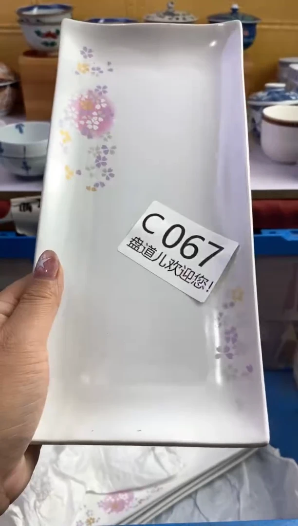 手工艺品琉璃道**然067请谨慎参拍.不退不换.
