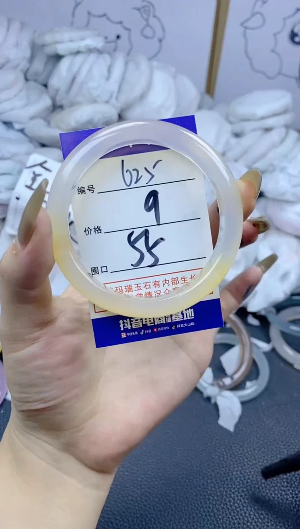手镯玛瑙/玉髓合金625