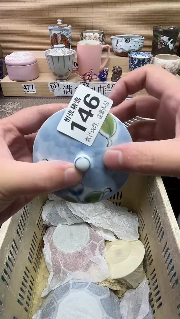 J****⭐陶瓷陶瓷陶瓷陶瓷陶瓷陶瓷