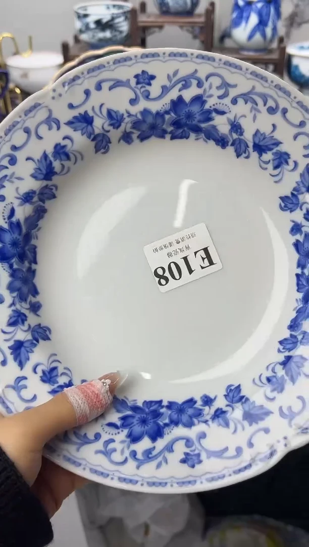 瓷片兜***?   E108