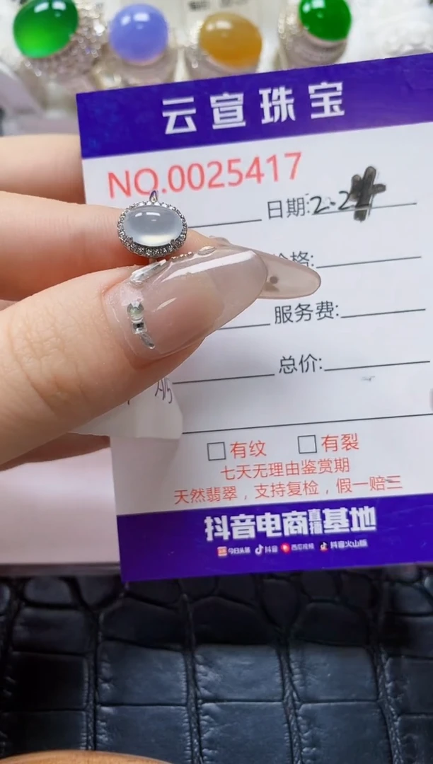 【闪购商品】翡翠戒指银S925镶嵌/5417