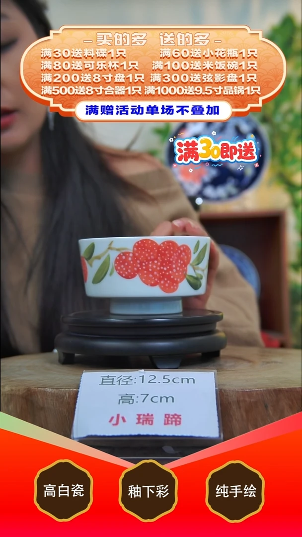 其他白泥景德镇手工手绘陶瓷【食品级】