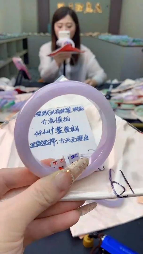 未镶嵌手镯翡翠0232243736