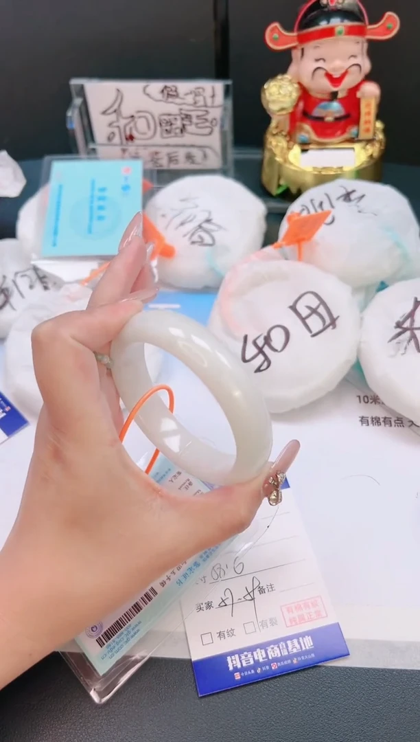 未镶嵌手镯和田玉14T144-58