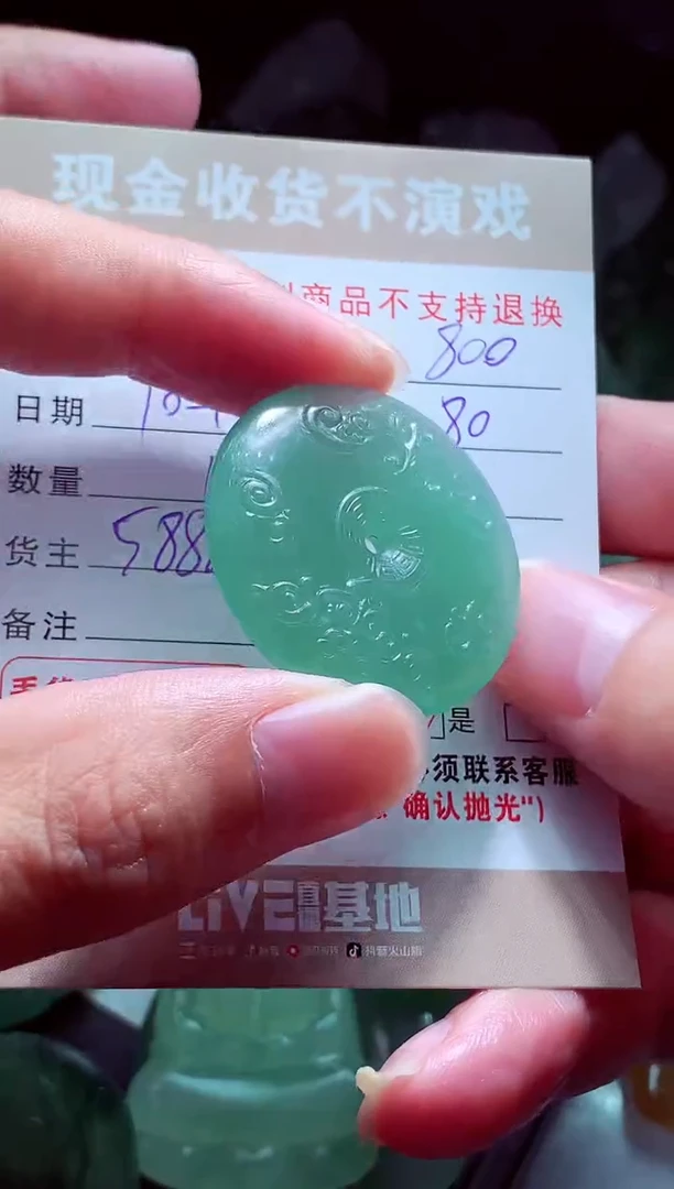 未镶嵌定制翡翠像*翡翠毛货定制563757