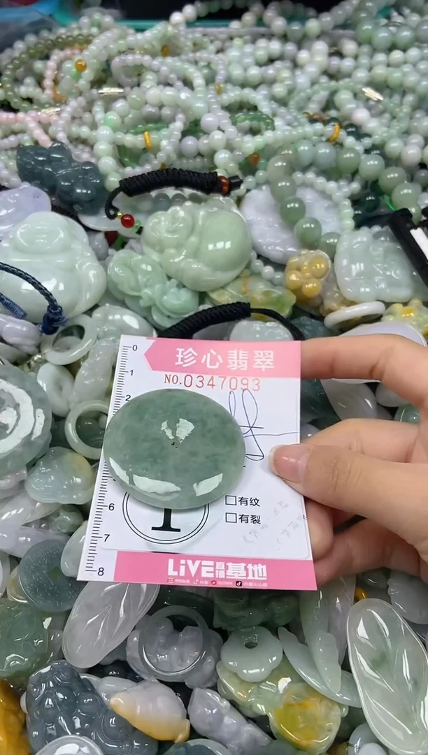 颈饰未镶嵌翡翠闪购0347093