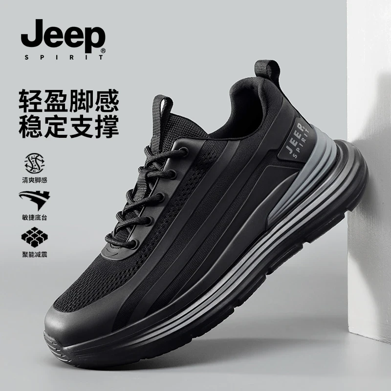 JEEPSPIRIT吉普男鞋户外舒适男跑鞋夏季款黑色防滑软底男士