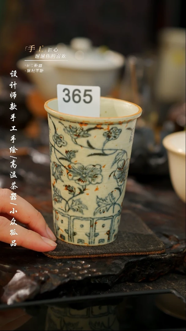 【闪购商品】【吾365二微瑕】景德镇陶瓷***