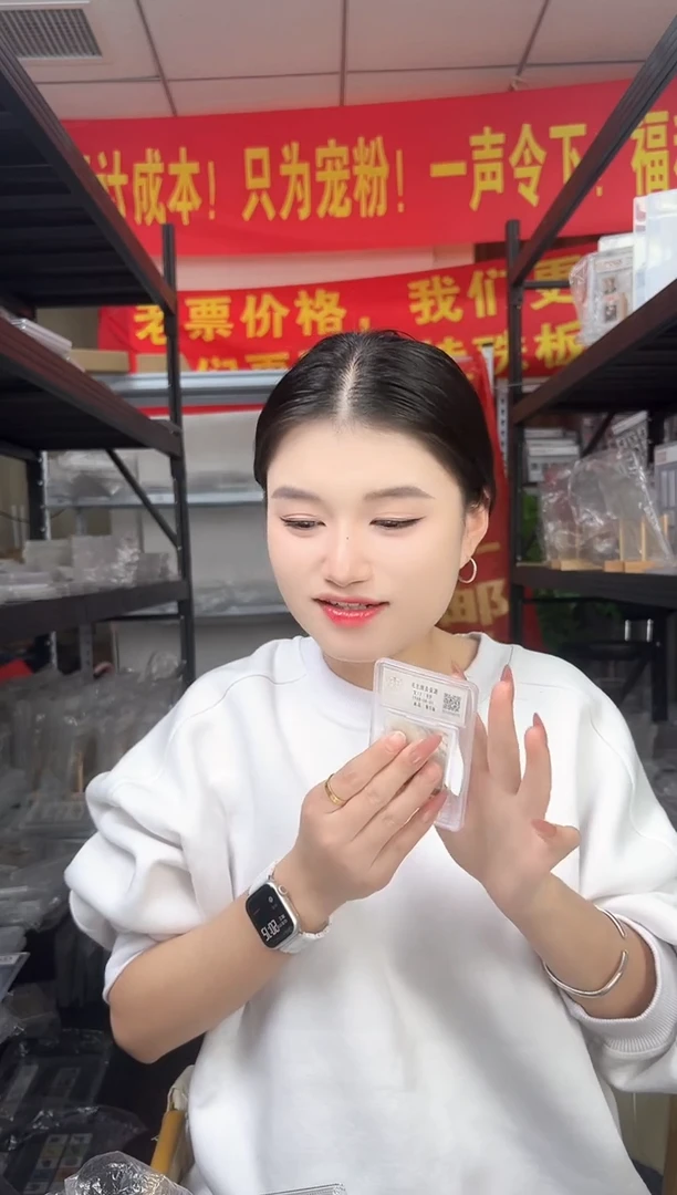 文12 M爷爷去安源 GSCA评级 邮票 小盒装