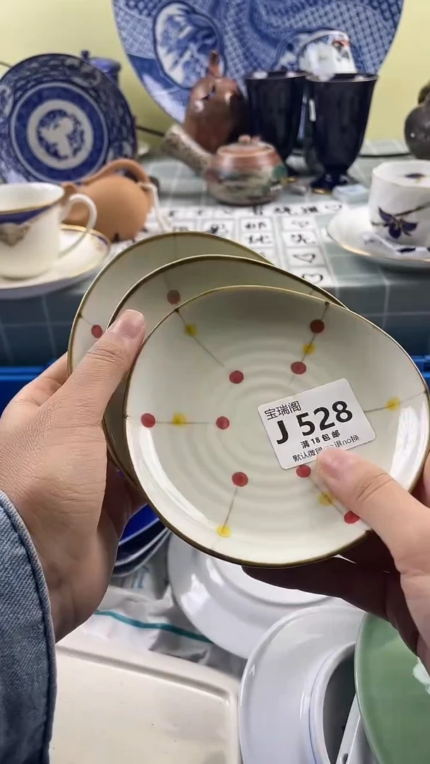 其他那****间默认微瑕 介意勿拍J528