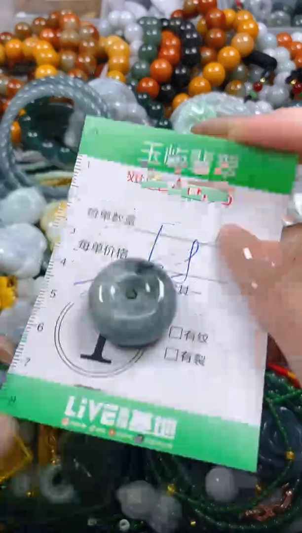 颈饰未镶嵌翡翠闪购0241635多样性发其一