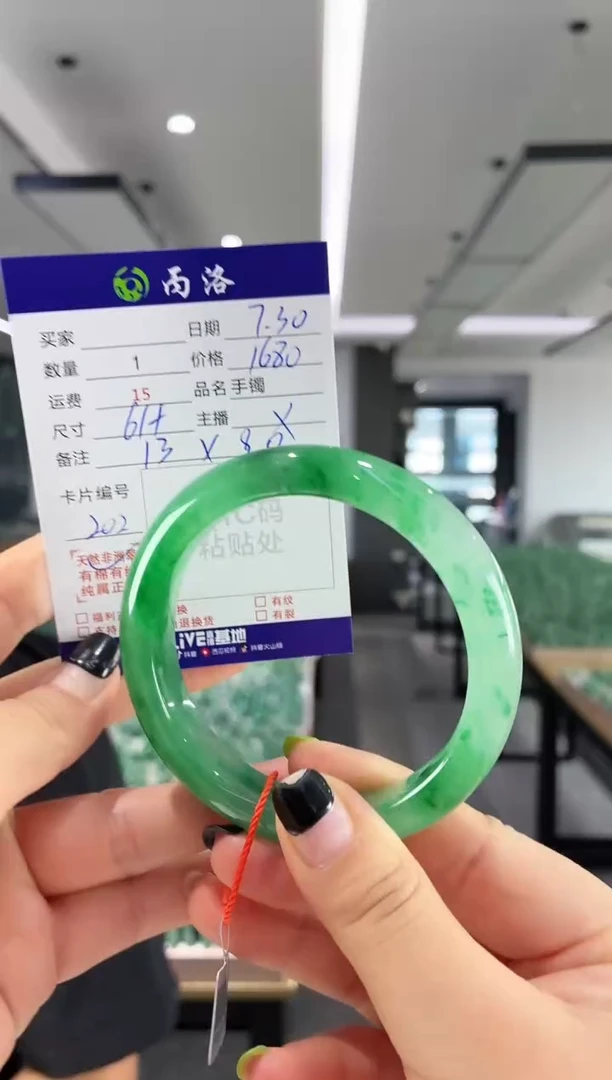 手镯石英质玉未镶嵌61+