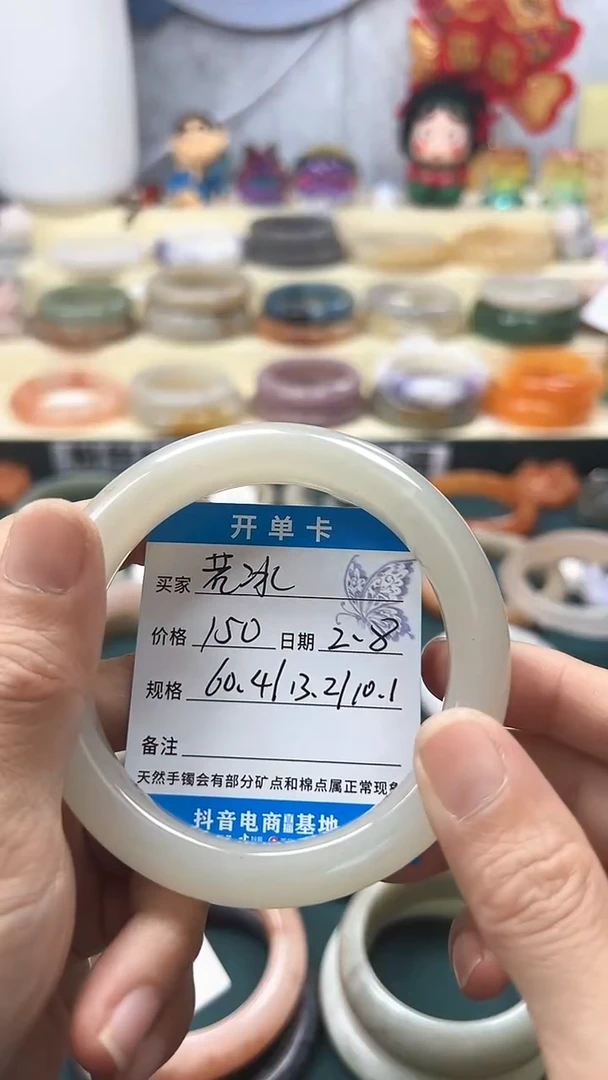 【闪购商品】石英质玉手镯未镶嵌15