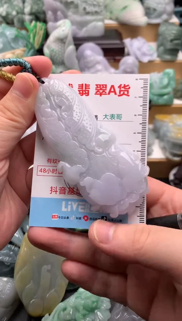 吊坠(不含链)未镶嵌翡翠1