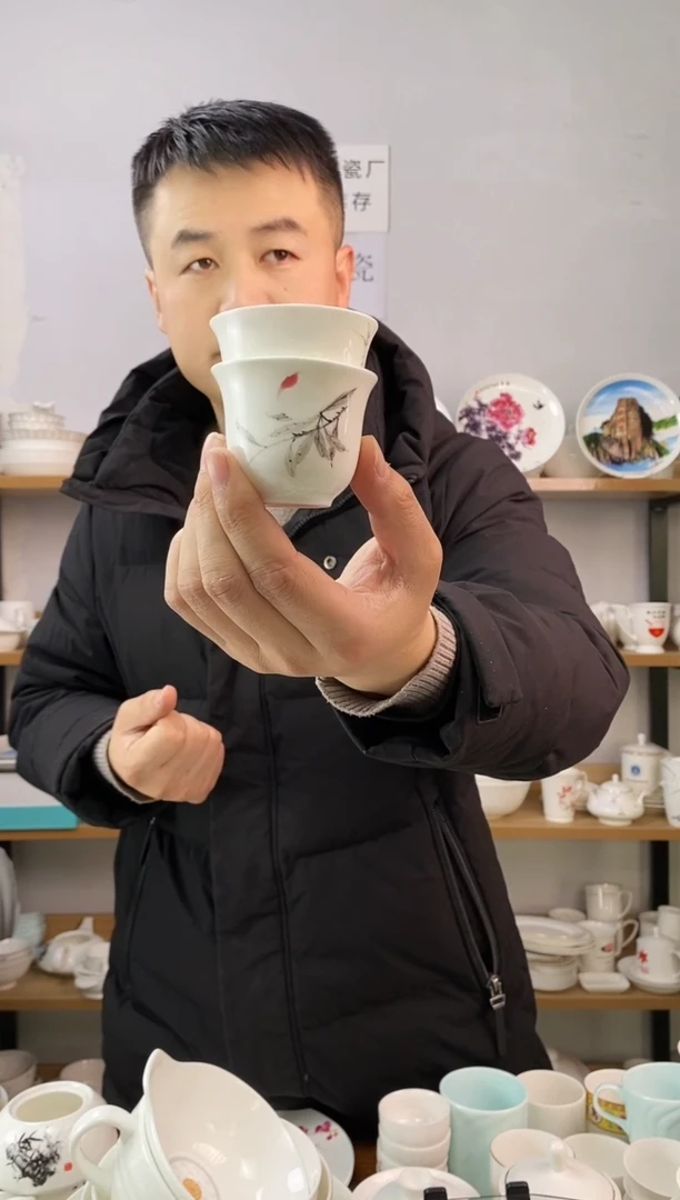 贝瓷玉鼎杯石榴桃枝随机六个