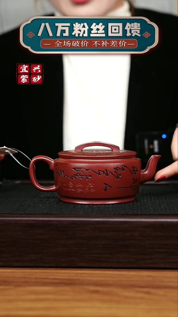 茶壶紫砂 宜兴原矿 手工 紫砂壶