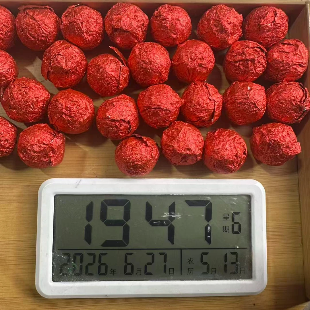 2018年整春东半山大树混采普洱熟茶龙珠8克*1颗6月27日-【7号品】