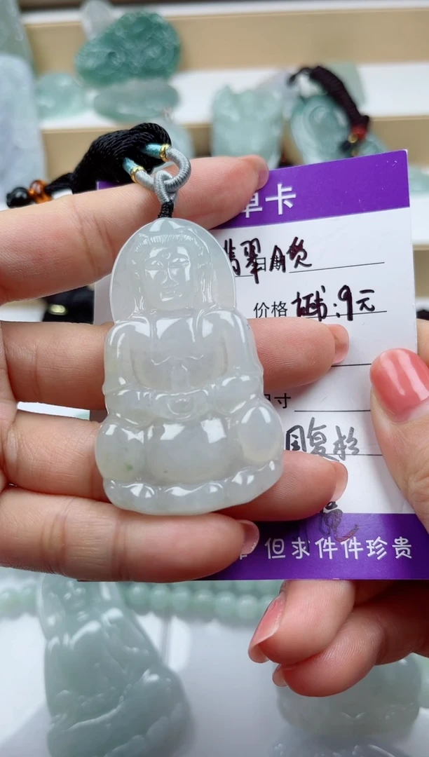 颈饰未镶嵌翡翠