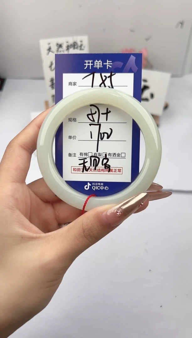 未镶嵌手镯和田玉奋*微色差T85