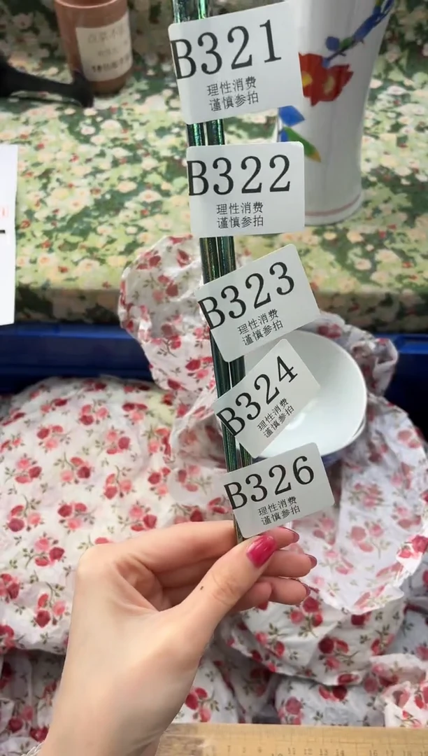 瓷片悦*       B324