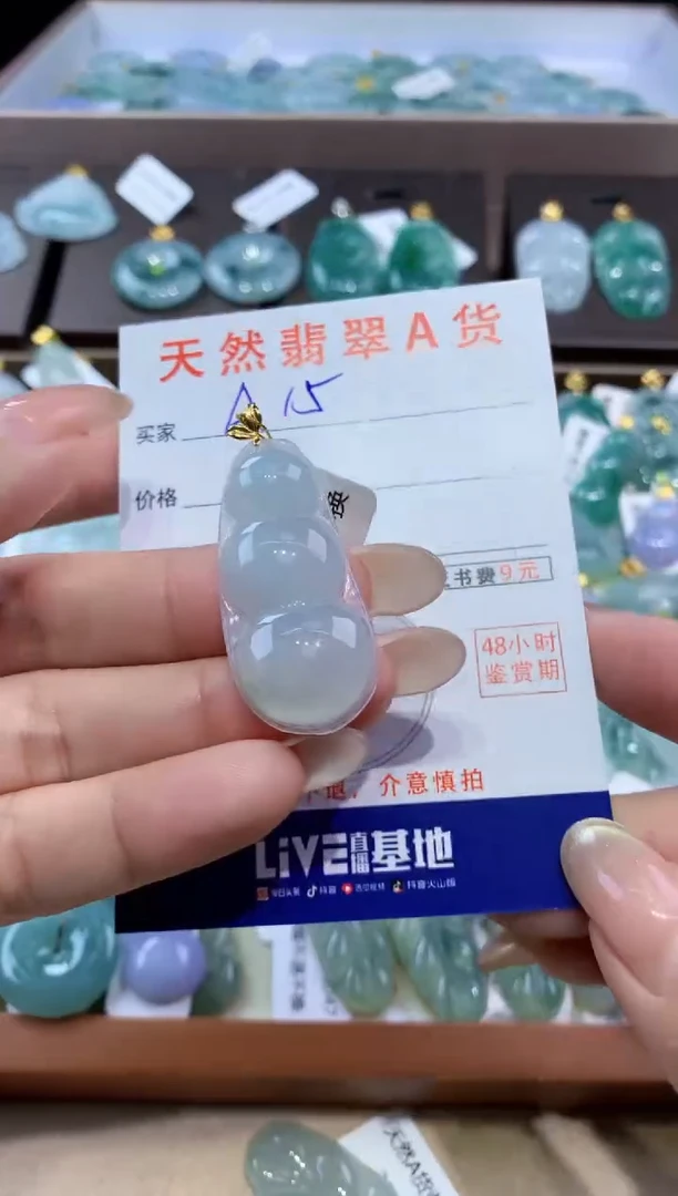 颈饰18K金镶嵌翡翠天然翡翠A货挂件