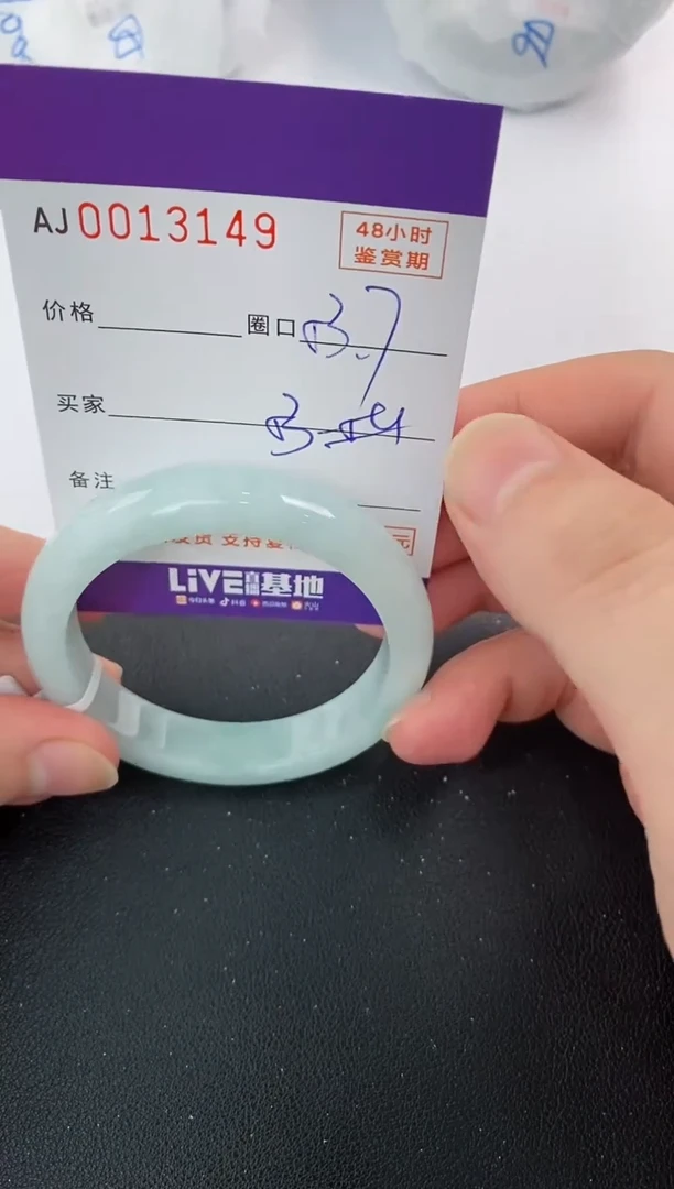 未镶嵌手镯翡翠天然A货翡翠