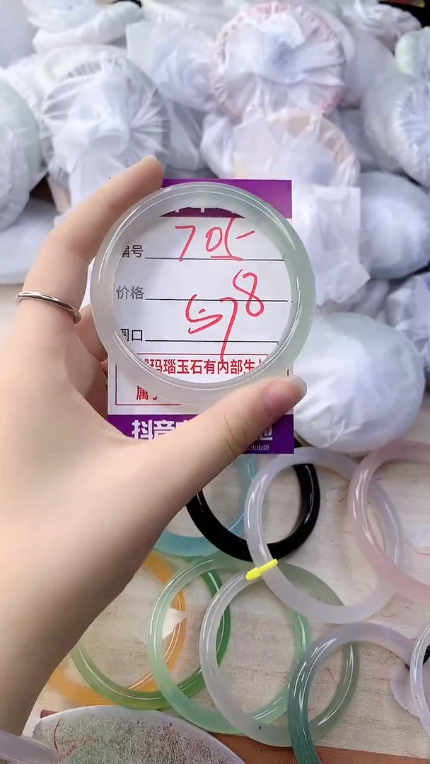 手镯玛瑙/玉髓未镶嵌705