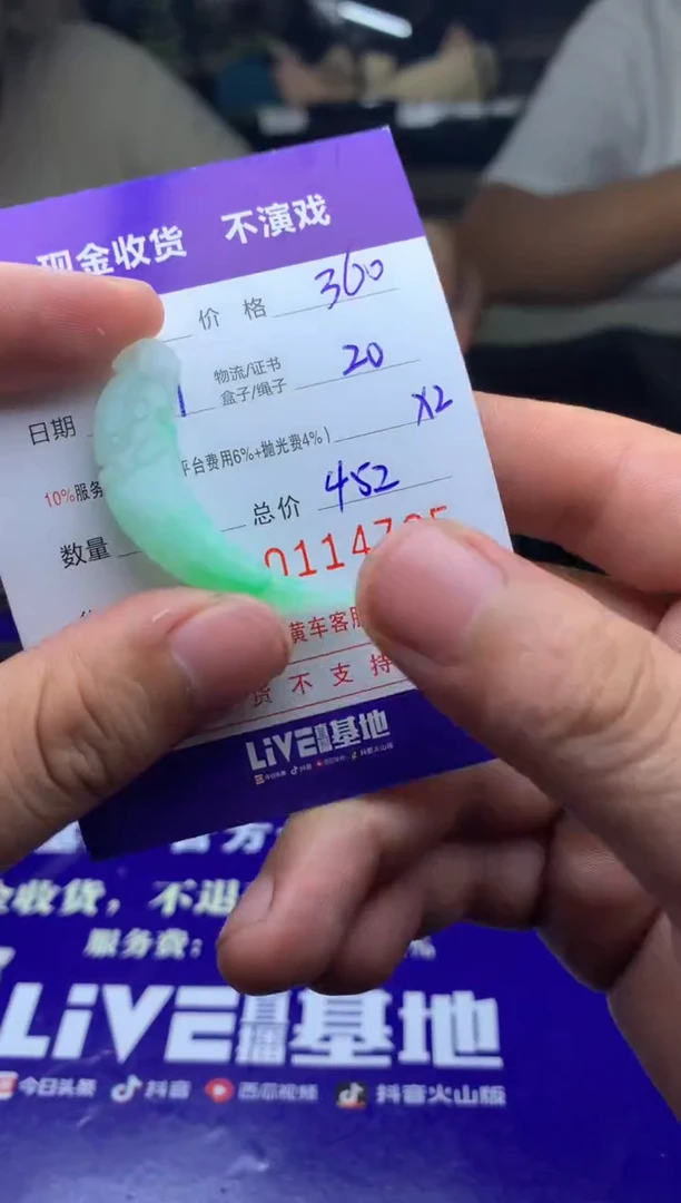 定制翡翠未镶嵌前**忧