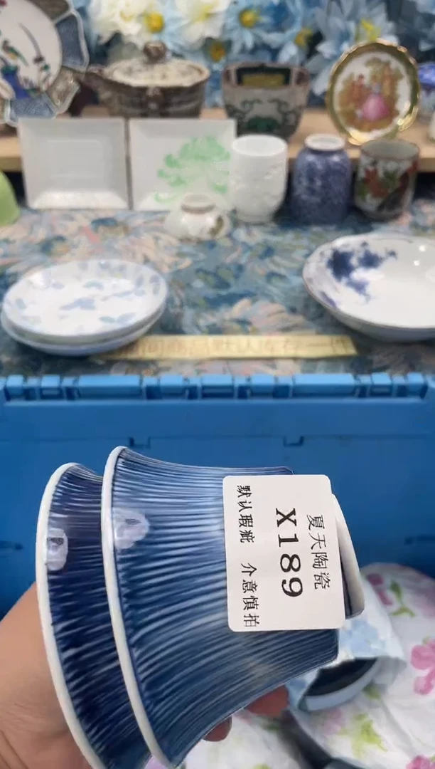 瓷片云**zX189+2默认微瑕闪购默认库存一件