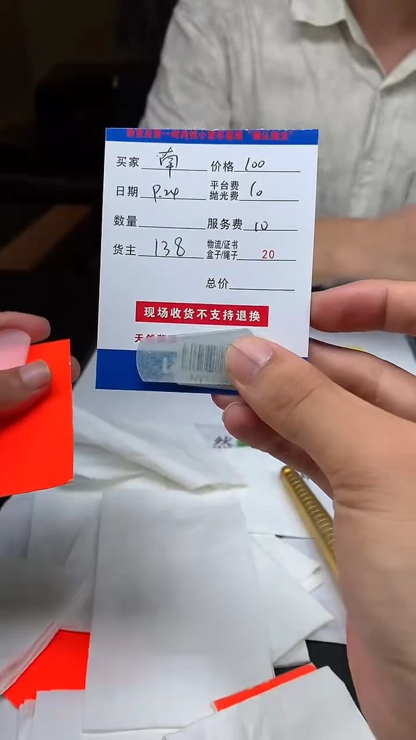 未镶嵌定制翡翠南***落HY113977