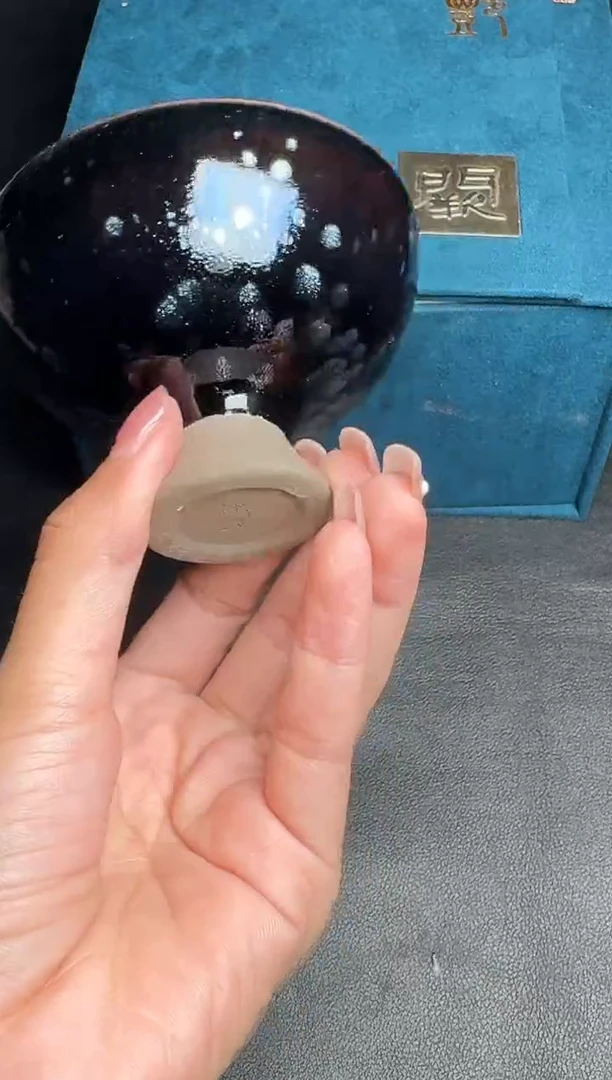 茶盏肖艳黑牡丹156