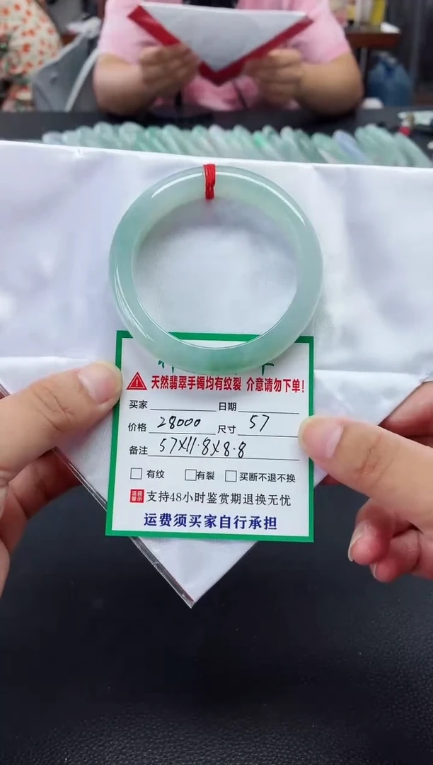 未镶嵌手镯翡翠翡翠手镯76