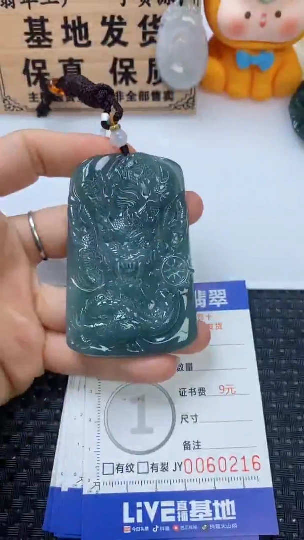 翡翠未镶嵌颈饰