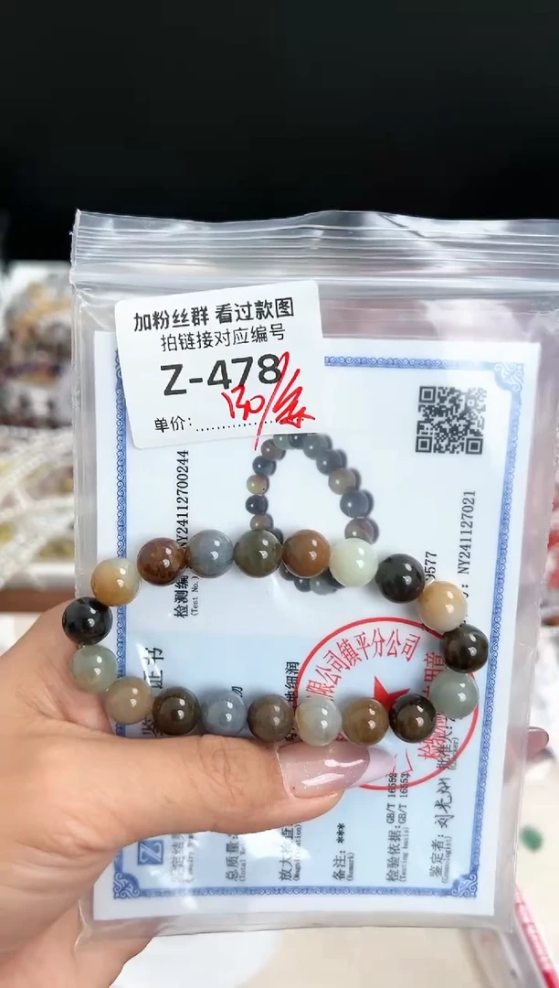 【闪购商品】和田玉手串未镶嵌和田手串一串