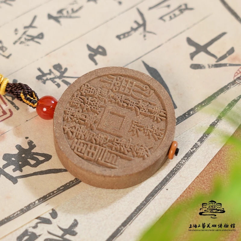 上海工艺美术博物馆【山鬼钱】桂花梧桐香 可车挂可佩戴 非遗合香牌