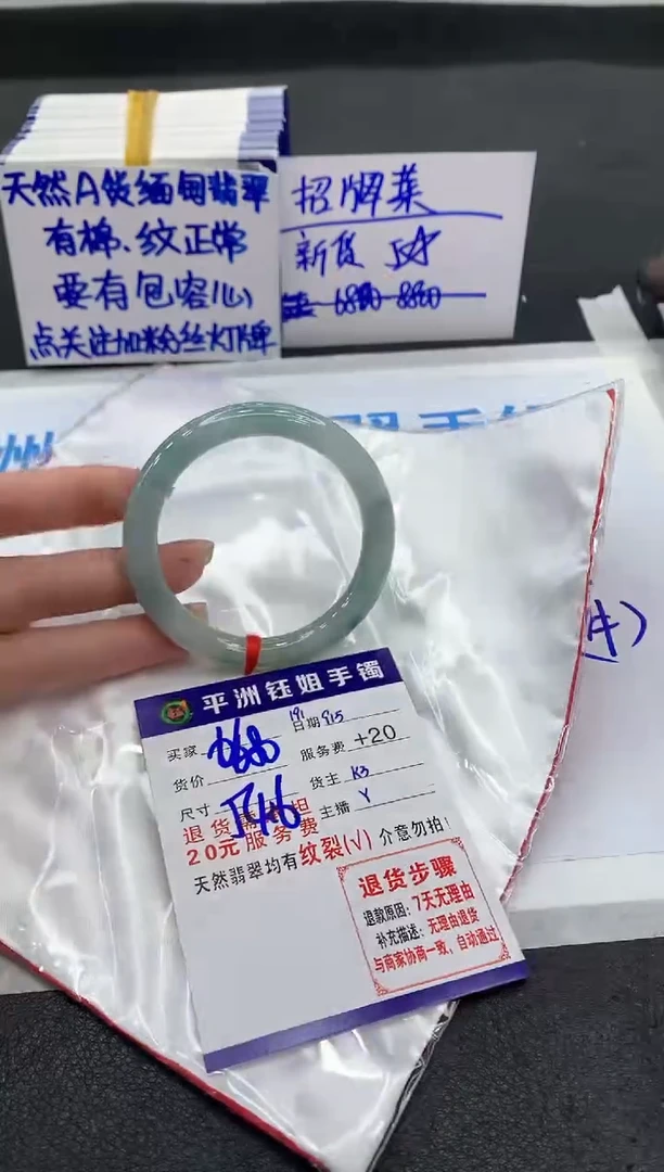 未镶嵌手镯翡翠1111111111