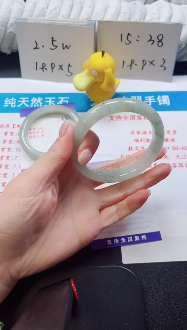 【闪购商品】石英质玉手镯未镶嵌189