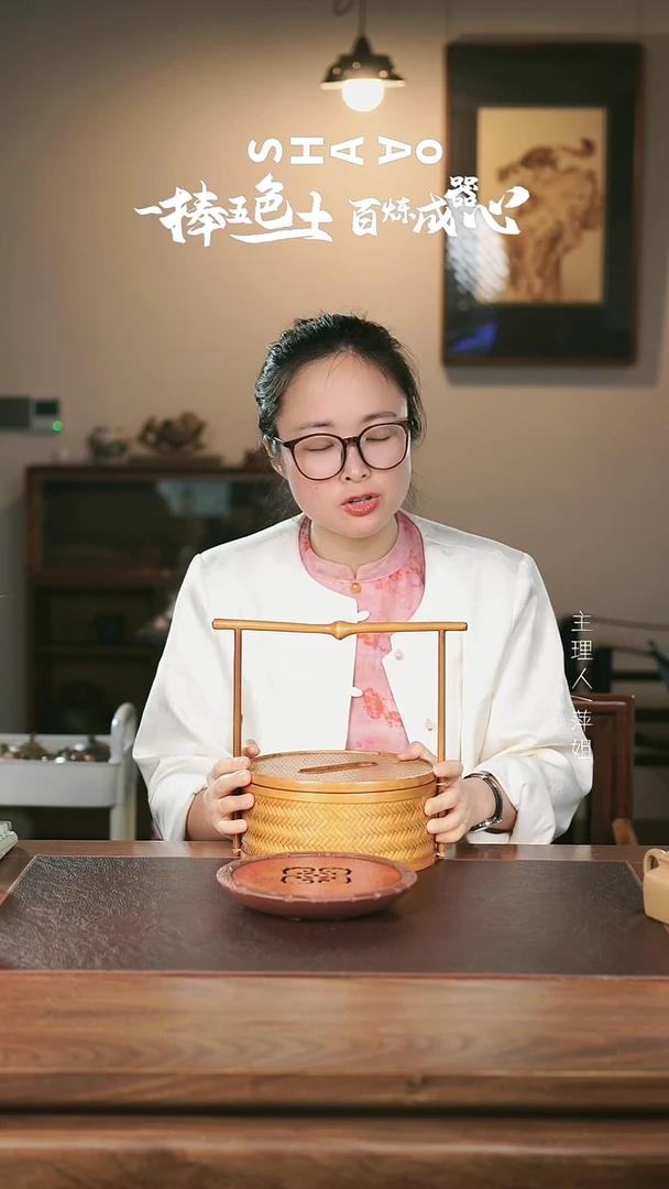 茶壶紫砂萍姐礼盒 一把壶